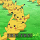 Illustration for article titled Todays iPokémon/i Anime Special Was Kind of Nuts